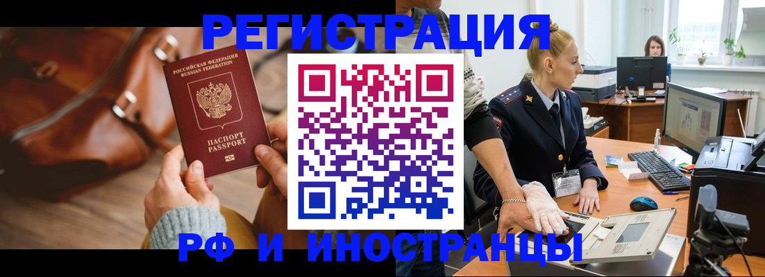 регистрация для дет. сада в Щиграх