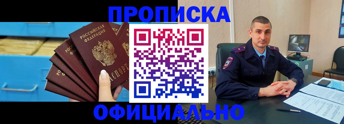 временная регистрация адрес в Щиграх